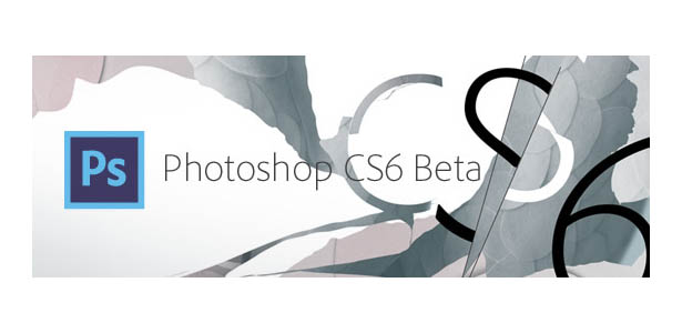 無料で機能制限なし！「Photoshop CS6ベータ版」ダウンロード開始、日本語にも対応